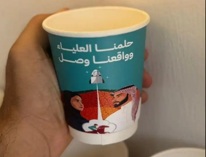 أكواب ورقية ملونة.png