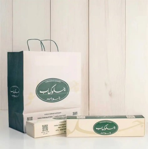 علبة مع بوكس