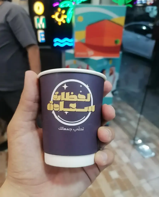 لقطة الشاشة 2025 07 25 201137