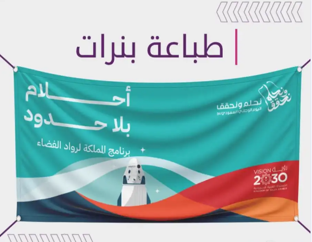 لقطة الشاشة 2025 07 25 232236