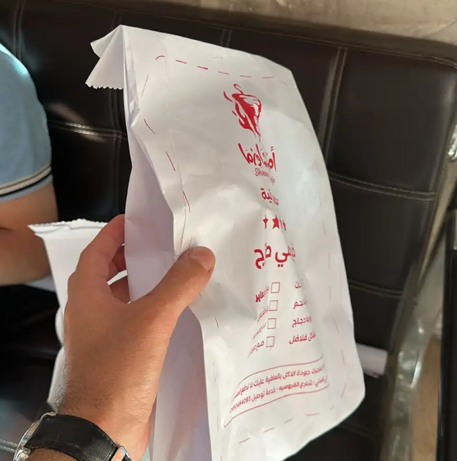 لقطة الشاشة 2025 07 26 003626