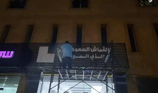 لقطة الشاشة 2025 07 26 010513