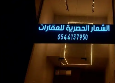 لقطة الشاشة 2025 07 26 010559