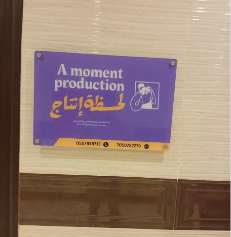 لقطة الشاشة 2025 07 26 010834