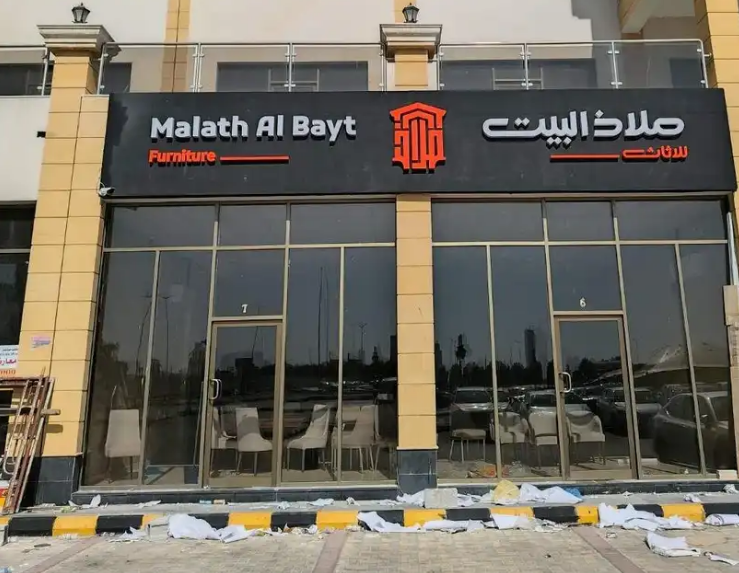 لقطة الشاشة 2025 07 26 011301