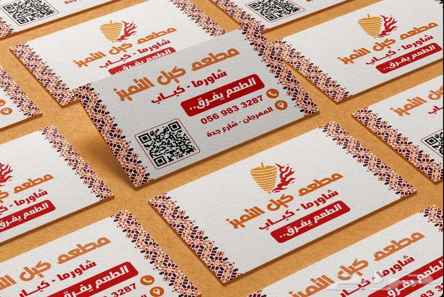 لقطة الشاشة 2025 08 31 150522