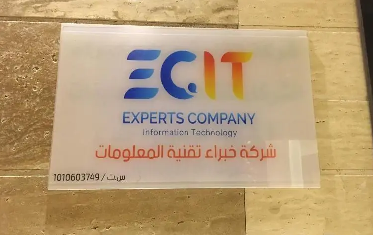 لوحات تعريفية.png